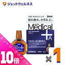 ≪ポイント大放出!7月もずっと全商品P10倍!≫【第2類医薬品】サンテメディカルプラスアクティブ 12mL ※セルフメディケーション税制対象