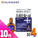 ≪ポイント大放出!7月もずっと全商品P10倍!≫【第2類医薬品】サンテメディカルプラスアクティブ 12mL ×4個 ※セルフメディケーション税制対象