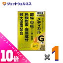 ≪ポイント大放出!9月も毎日全商品P10倍!≫【第2類医薬品】サンテメディカルガードEX 12mL ※セルフメディケーション税制対象