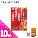 ≪ポイント大放出!7月もずっと全商品P10倍!≫【第2類医薬品】サンテメディカル12 12mL ×5個 ※セルフメディケーション税制対象