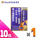 ≪ポイント大放出!7月もずっと全商品P10倍!≫【第2類医薬品】サンテメディカルアクティブ 12mL ※セルフメディケーション税制対象