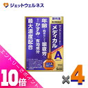 ≪ポイント大放出!7月もずっと全商品P10倍!≫【第2類医薬品】サンテメディカルアクティブ 12mL ×4個 ※セルフメディケーション税制対象