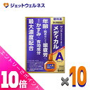 ≪ポイント大放出!7月もずっと全商品P10倍!≫【第2類医薬品】サンテメディカルアクティブ 12mL ×10個 ※セルフメディケーション税制対象