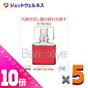≪ポイント大放出!7月もずっと全商品P10倍!≫【第2類医薬品】サンテボーティエ 12mL ×5個 ※セルフメディケーション税制対象