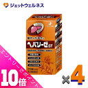 ≪ポイント大放出祭!6月中ずっと全商品P10倍!≫【第3類医薬品】ヘパリーゼGT270錠 ×4個