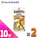≪ポイント大放出!7月もずっと全商品P10倍!≫【第3類医薬品】コンドロイチンZS錠 270錠 ×2個