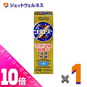 ≪ポイント大放出祭!6月中ずっと全商品P10倍!≫【第(2)類医薬品】ピロエースZ液 15mL ※セルフメディケーション税制対象