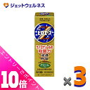 ≪ポイント大放出祭!6月中ずっと全商品P10倍!≫【第(2)類医薬品】ピロエースZクリーム 15g ×3個 ※セルフメディケーション税制対象