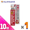 ≪ポイント大放出!10月も毎日全商品P10倍!≫【第3類医薬品】クリーンデンタルN 塗る歯槽膿漏薬 8g