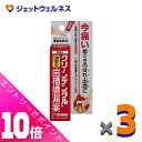 ≪ポイント大放出!10月も毎日全商品P10倍!≫【第3類医薬品】クリーンデンタルN 塗る歯槽膿漏薬 8g ×3個