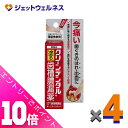 ≪ポイント大放出!10月も毎日全商品P10倍!≫【第3類医薬品】クリーンデンタルN 塗る歯槽膿漏薬 8g ×4個