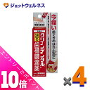 ≪ポイント大放出!7月もずっと全商品P10倍!≫【第3類医薬品】クリーンデンタルN 塗る歯槽膿漏薬 16g ×4個