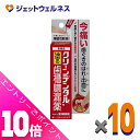≪ポイント大放出!10月も毎日全商品P10倍!≫【第3類医薬品】クリーンデンタルN 塗る歯槽膿漏薬 16g ×10個