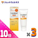 ≪ポイント大放出!7月もずっと全商品P10倍!≫【化粧品】ロコベースリペアクリーム 30g ×3個