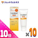 ≪ポイント大放出!7月もずっと全商品P10倍!≫【化粧品】ロコベースリペアクリーム 30g ×10個