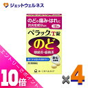 ≪ポイント大放出祭!6月中ずっと全商品P10倍!≫【第3類医薬品】ペラックT錠 18錠 ×4個