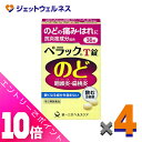 ≪ポイント大放出!7月もずっと全商品P10倍!≫【第3類医薬品】ペラックT錠 36錠 ×4個