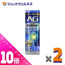 ≪ポイント大放出祭!6月中ずっと全商品P10倍!≫【第2類医薬品】エージーアレルカットC 30mL ×2個 ※セルフメディケーション税制対象