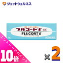≪ポイント大放出!7月もずっと全商品P10倍!≫【第(2)類医薬品】フルコートf 5g ×2個