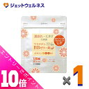 ≪ポイント大放出!7月もずっと全商品P10倍!≫【第3類医薬品】マスチゲンBBゼリー錠 120錠