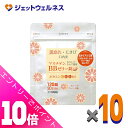 ≪ポイント大放出!7月もずっと全商品P10倍!≫【第3類医薬品】マスチゲンBBゼリー錠 120錠 ×10個