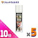 ≪ポイント大放出祭!6月中ずっと全商品P10倍!≫【第(2)類医薬品】ブテナロックVα爽快パウダー 70mL ×5個 ※セルフメディケーション税制対象
