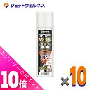 ≪ポイント大放出!9月も毎日全商品P10倍!≫【第(2)類医薬品】ブテナロックVα爽快パウダー70mL ×10個 ※セルフメディケーション税制対象
