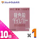 ≪ポイント大放出!10月も毎日全商品P10倍!≫【第3類医薬品】龍角散ダイレクトスティック ピーチ 16包