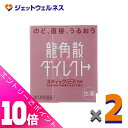 ≪ポイント大放出!10月も毎日全商品P10倍!≫【第3類医薬品】龍角散ダイレクトスティック ピーチ 16包 ×2個