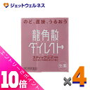 ≪ポイント大放出!10月も毎日全商品P10倍!≫【第3類医薬品】龍角散ダイレクトスティック ピーチ 16包 ×4個