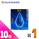 ≪ポイント大放出!9月も毎日全商品P10倍!≫【第3類医薬品】ロート養潤水α 13mL