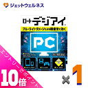 ≪ポイント大放出!7月もずっと全商品P10倍!≫【第2類医薬品】ロートデジアイ 12mL