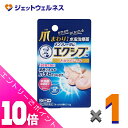 ≪ポイント大放出!7月もずっと全商品P10倍!≫【第(2)類医薬品】メンソレータム エクシブ Wきわケアジェル 15g ※セルフメディケーション税制対象