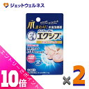 ≪ポイント大放出!7月もずっと全商品P10倍!≫【第(2)類医薬品】メンソレータム エクシブ Wきわケアジェル 15g ×2個 ※セルフメディケーション税制対象