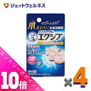 ≪ポイント大放出!7月もずっと全商品P10倍!≫【第(2)類医薬品】メンソレータム エクシブ Wきわケアジェル 15g ×4個 ※セルフメディケーション税制対象