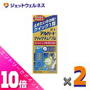 ≪ポイント大放出!8月もずっと全商品P10倍!≫【第2類医薬品】アルガードクイックチュアブル 15錠 ×2個 ※セルフメディケーション税制対象