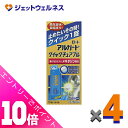 ≪ポイント大放出!7月もずっと全商品P10倍!≫【第2類医薬品】アルガードクイックチュアブル 15錠 ×4個 ※セルフメディケーション税制対象