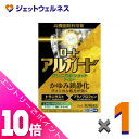 ≪ポイント大放出!7月もずっと全商品P10倍!≫【第2類医薬品】ロートアルガードクリニカルショットm 13mL ※セルフメディケーション税制対象