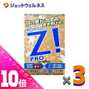 ≪ポイント大放出!7月もずっと全商品P10倍!≫【第2類医薬品】ロートジープロ 12mL ×3個 ※セルフメディケーション税制対象