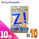 ≪ポイント大放出!7月もずっと全商品P10倍!≫【第2類医薬品】ロートジープロ 12mL ×10個 ※セルフメディケーション税制対象
