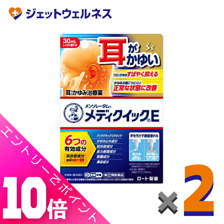 ݥкס6椺äP10ܡ(2)ʡۥ󥽥졼 ǥåE 30mL 2 եǥ...