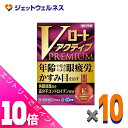 ≪ポイント大放出祭!6月中ずっと全商品P10倍!≫【第2類医薬品】Vロートアクティブプレミアム 15mL ×10個 ※セルフメディケーション税制対象