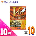 ≪ポイント大放出!7月もずっと全商品P10倍!≫【第3類医薬品】Vロートコンタクトプレミアム 15mL ×10個 ※セルフメディケーション税制対象