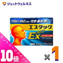≪ポイント大放出祭!6月中ずっと全商品P10倍!≫【第(2)類医薬品】エスタックEXネオ 24錠 ※セルフメディケーション税制対象