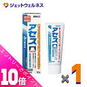 ≪ポイント大放出!7月もずっと全商品P10倍!≫【第3類医薬品】アセス 160g