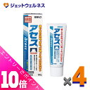 ≪ポイント大放出!7月もずっと全商品P10倍!≫【第3類医薬品】アセス 160g ×4個