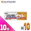 ≪ポイント大放出!7月もずっと全商品P10倍!≫【第(2)類医薬品】アフタッチA 10錠 ×10個 ※セルフメディケーション税制対象