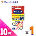 ≪ポイント大放出!7月もずっと全商品P10倍!≫【第2類医薬品】イボコロリ絆創膏 Mサイズ 12枚 ×1個〔魚の目・タコ・イボに〕