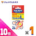 ≪ポイント大放出!7月もずっと全商品P10倍!≫【第2類医薬品】イボコロリ絆創膏 Lサイズ 12枚 ×1個〔魚の目・タコ・イボに〕