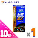 ≪ポイント大放出!7月もずっと全商品P10倍!≫【第(2)類医薬品】液体ムヒアルファEX 35mL ※セルフメディケーション税制対象